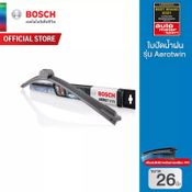 Bosch Aerotwin