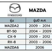รายชื่อ Mazda ที่ต้องเปลี่ยนถุงลม Takata