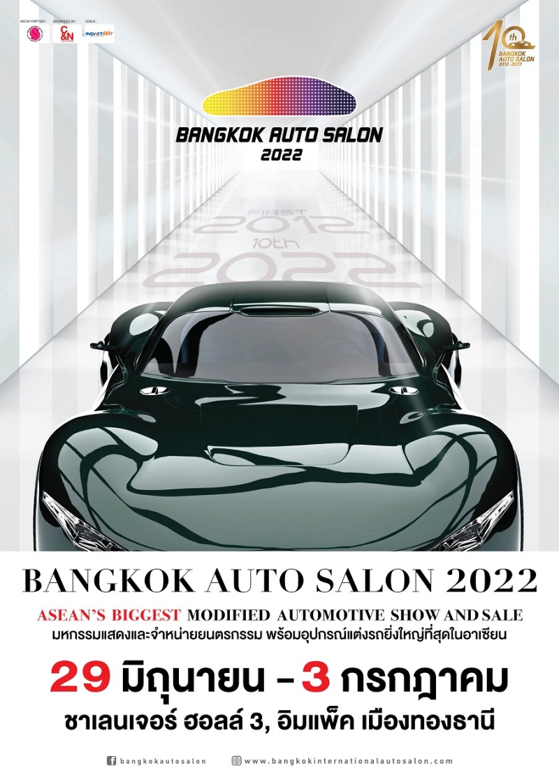 Bangkok Auto Salon 2022