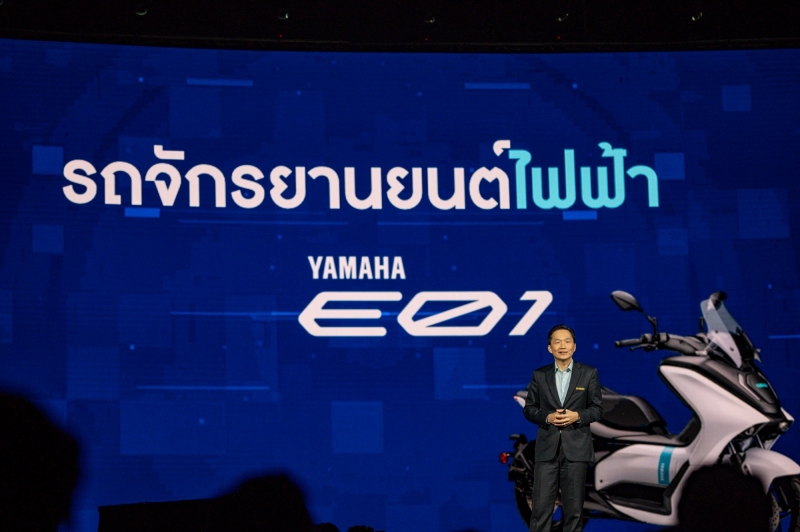 Yamaha Press Conference 2022