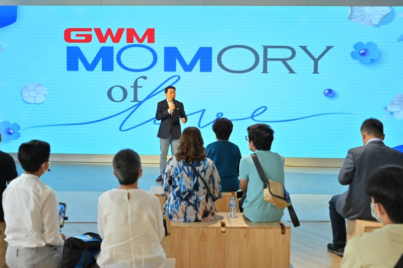 GWM MOMORY of LOVE