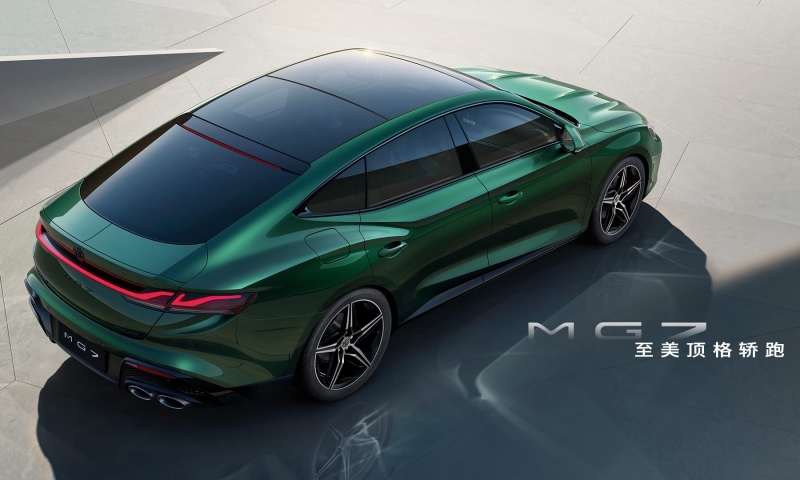 All-new MG7 2023