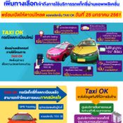 Taxi OK