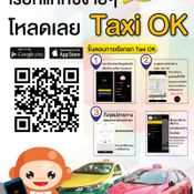 Taxi OK