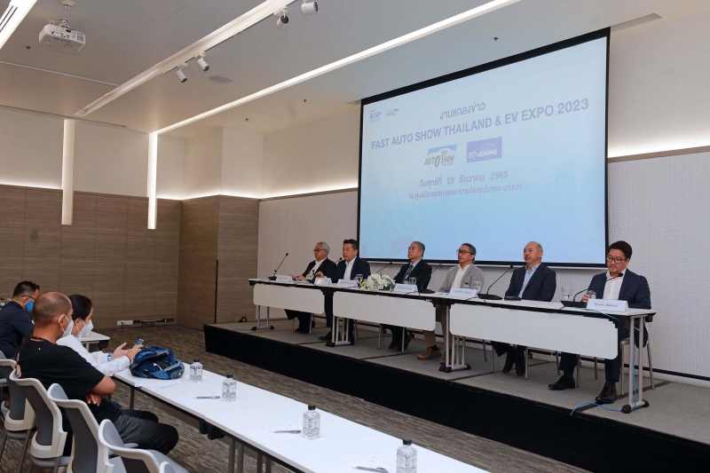 งานแถลงข่าว Fast Auto Show Thailand & EV Expo 2023