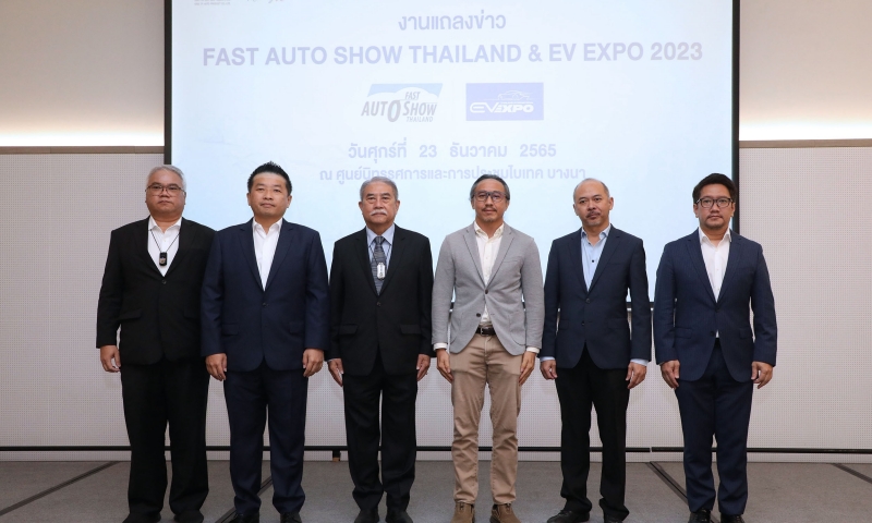 งานแถลงข่าว Fast Auto Show Thailand & EV Expo 2023