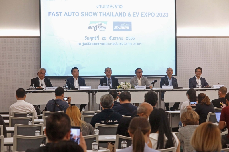 งานแถลงข่าว Fast Auto Show Thailand & EV Expo 2023