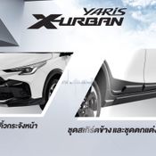 Toyota Yaris X-URBAN