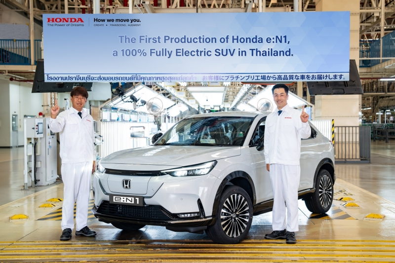 Honda เปิดสายการผลิต e:N1 ขุมพลังไฟฟ้า 100% ครั้งแรกในไทยที่ จ.ปราจีนบุรี