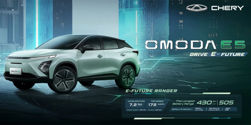 OMODA E5