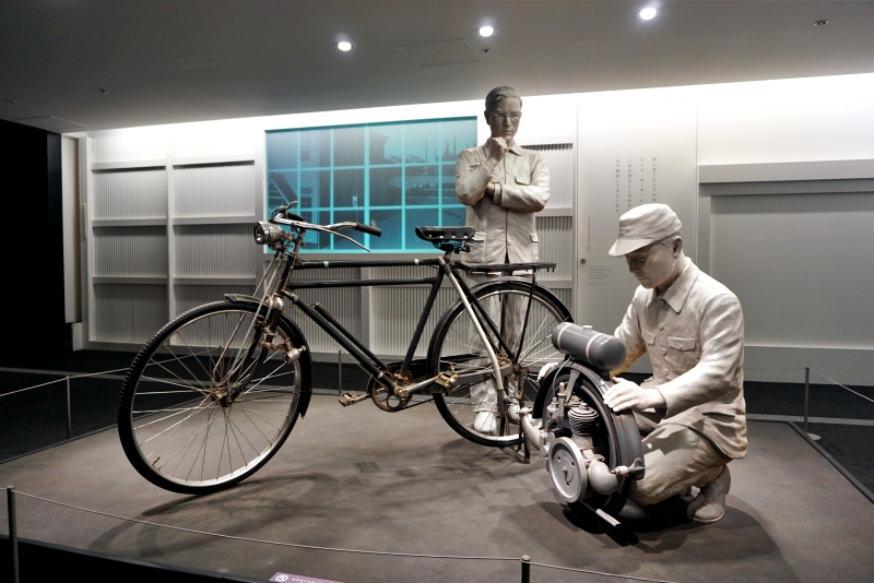 Toyota Commemorative Museum