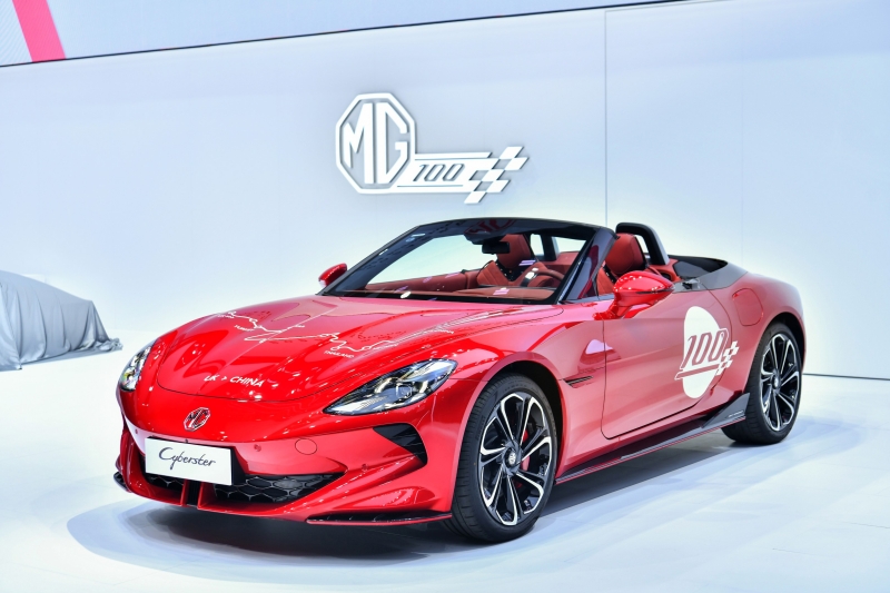 MG - Beijing International Auto Show 2024