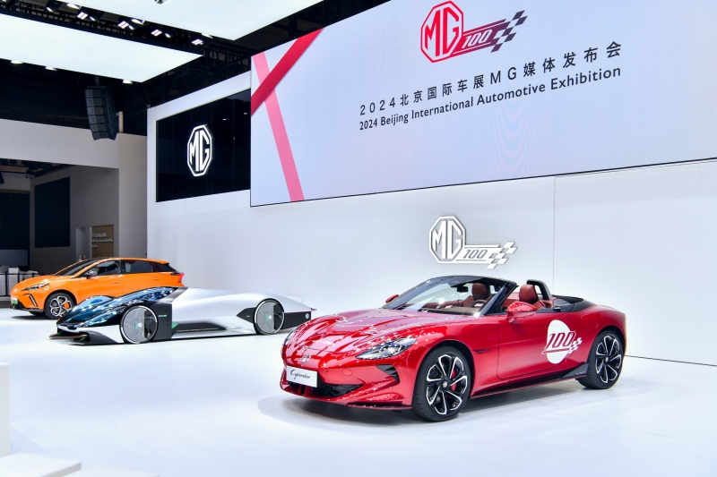 MG - Beijing International Auto Show 2024