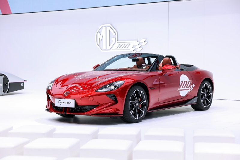 MG - Beijing International Auto Show 2024