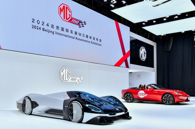 MG - Beijing International Auto Show 2024