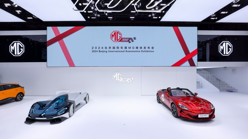 MG - Beijing International Auto Show 2024