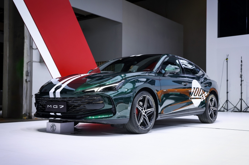 MG - Beijing International Auto Show 2024