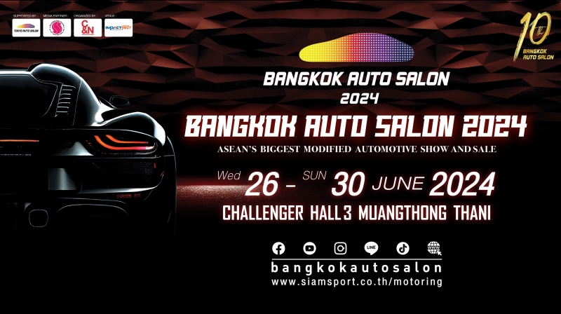Bangkok Auto Salon 2024 งานแสดงอุปกรณ์แต่งรถแห่งปีเตรียมเปิดฉาก 26 - 30 มิ.ย. 67 นี้