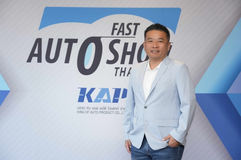 Fast Auto Show 2024 มั่นใจตลาดรถมือสองยังไม่อิ่มตัว เน้นจุดขายราคาถูกลง