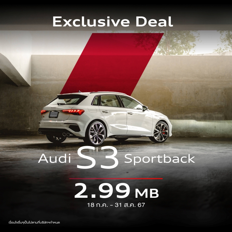 Audi ลดราคาหลากหลายรุ่น Q2 35 TFSI เหลือเริ่มต้นเพียง 1.99 ล้านบาท