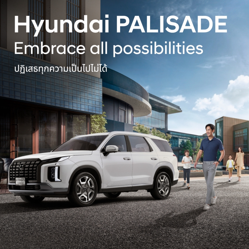 Hyundai PALISADE