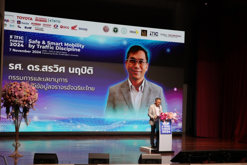 โตโยต้าร่วมจัด iTIC Forum 2024 สัมมนาสร้างวินัยจราจรด้วยเทคโนโลยี AI