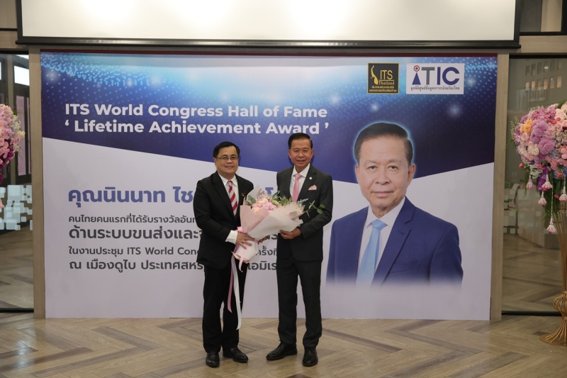 โตโยต้าร่วมจัด iTIC Forum 2024 สัมมนาสร้างวินัยจราจรด้วยเทคโนโลยี AI