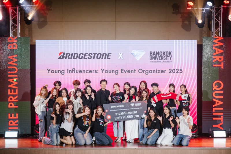 Bridgestone x Bangkok University