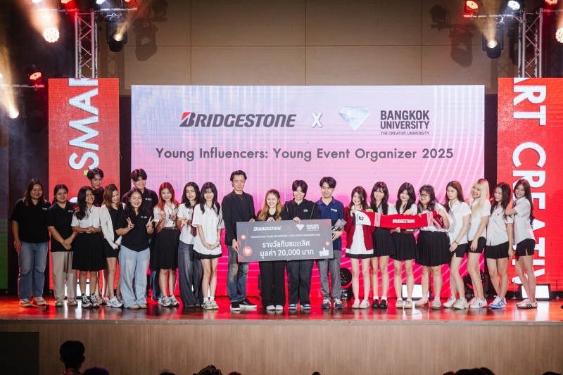 Bridgestone x Bangkok University