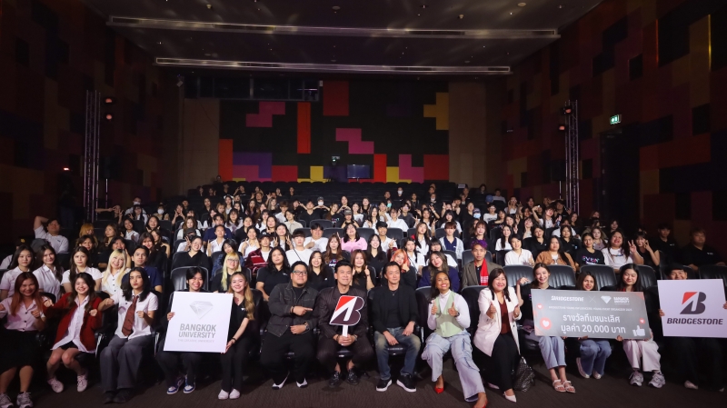 Bridgestone x Bangkok University