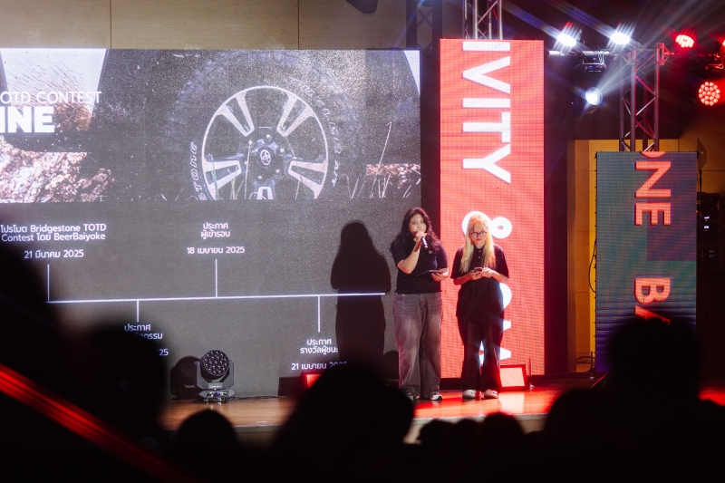 Bridgestone x Bangkok University