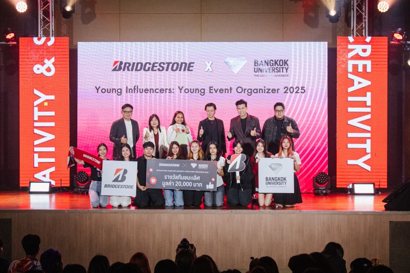 Bridgestone x Bangkok University