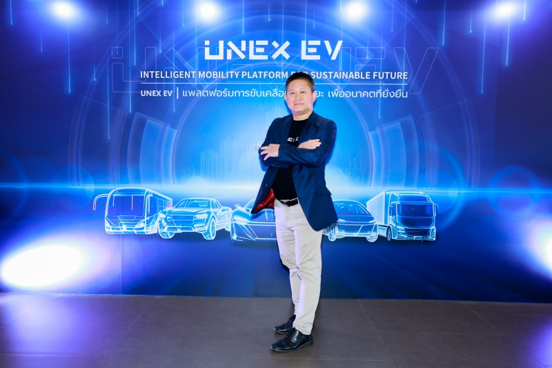 UNEX EV