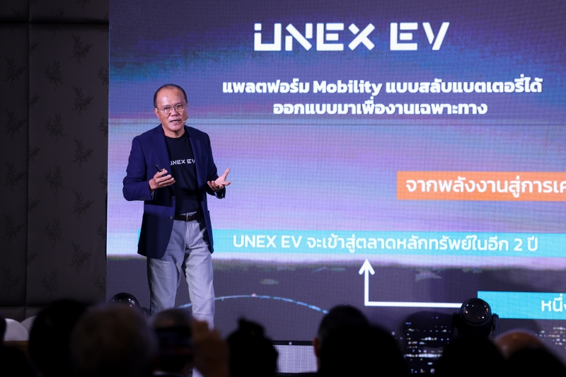 UNEX EV