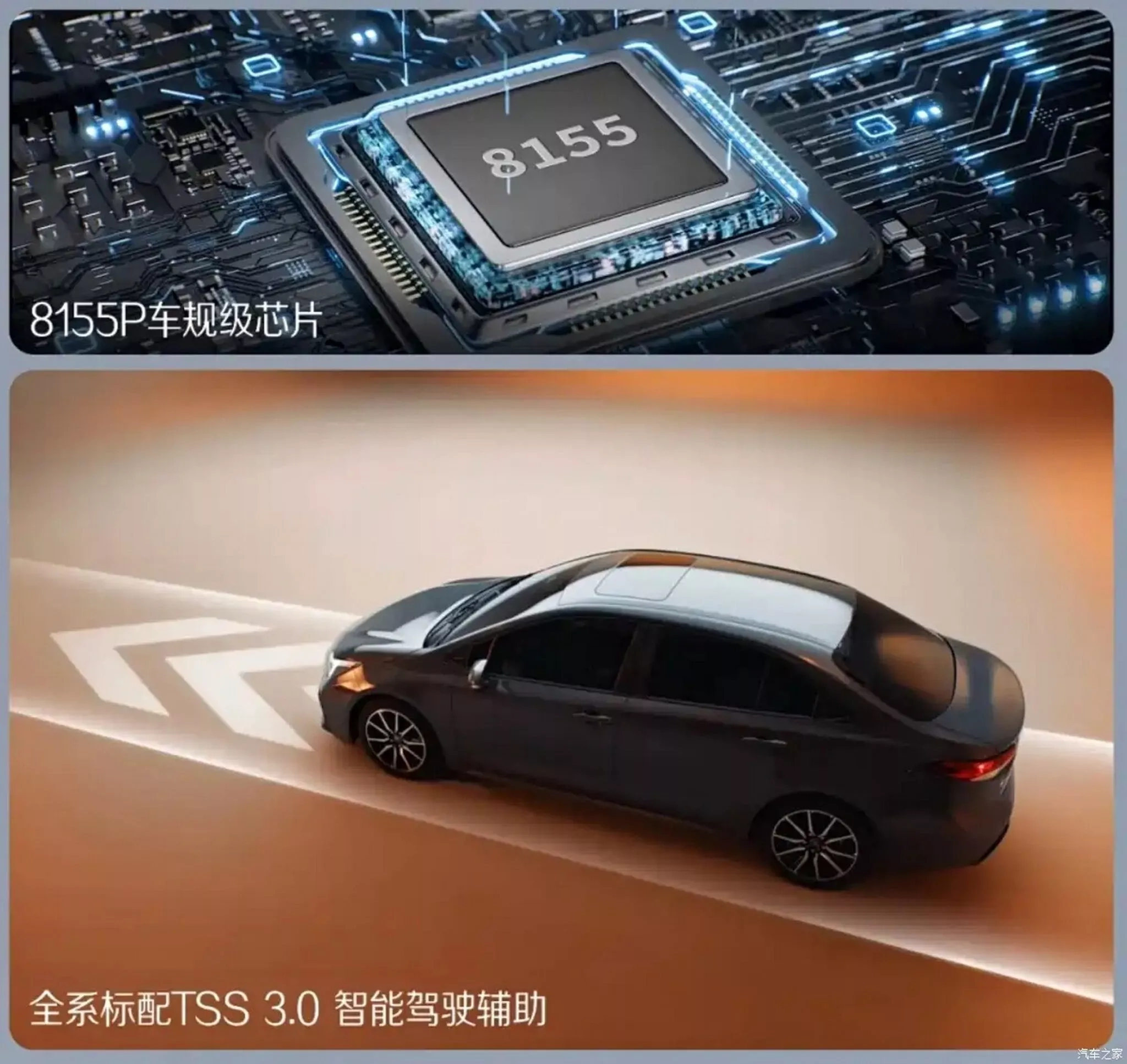 Toyota Corolla (china)