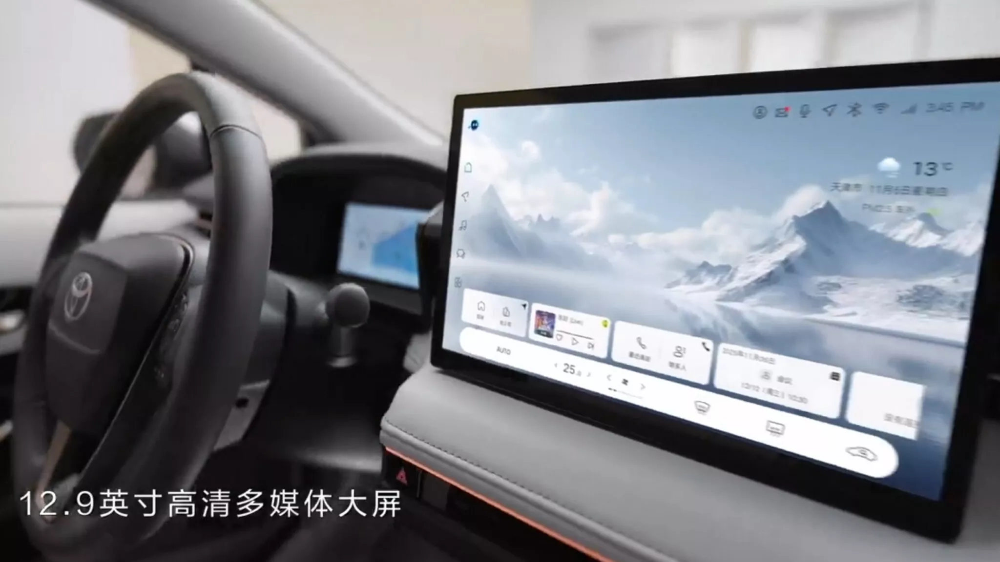 Toyota Corolla (china)