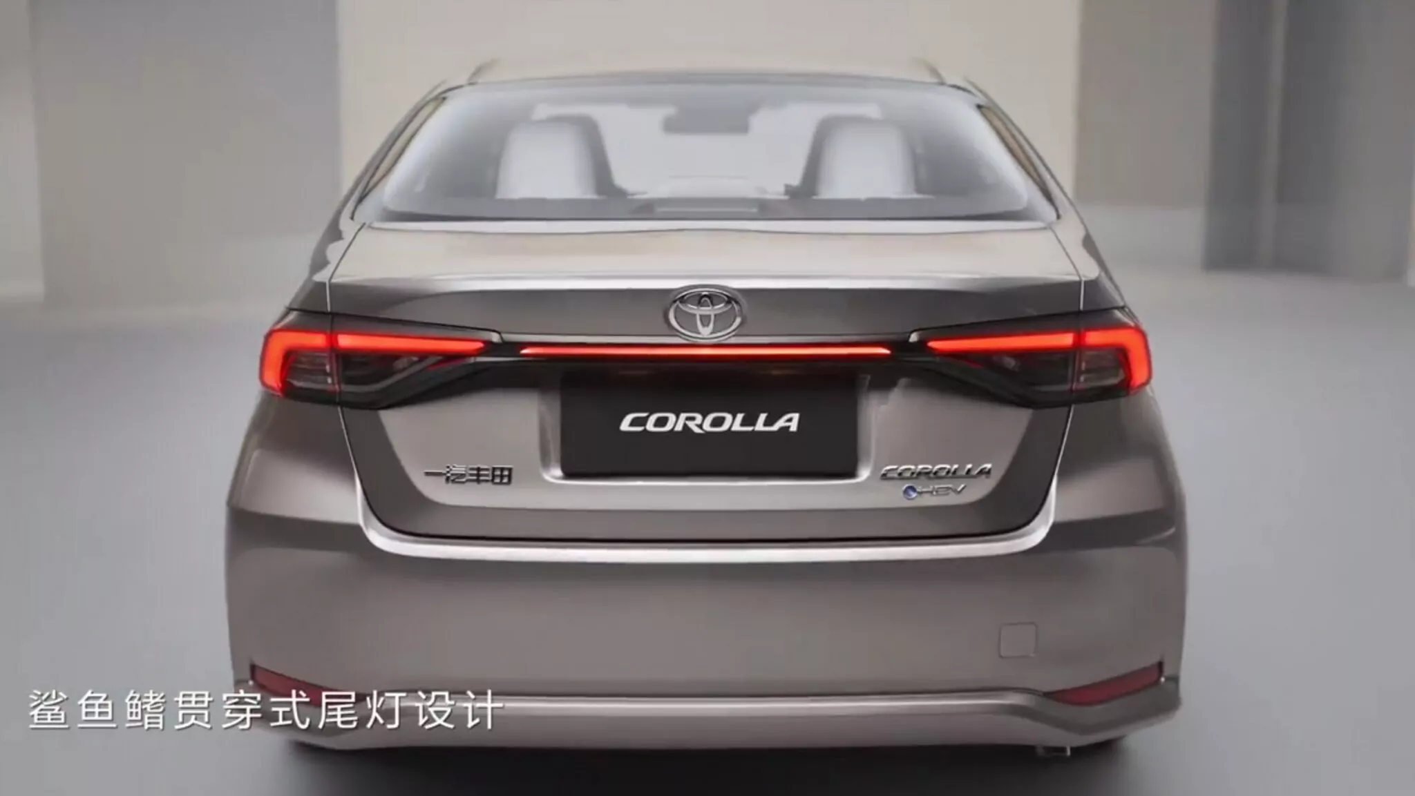 Toyota Corolla (china)