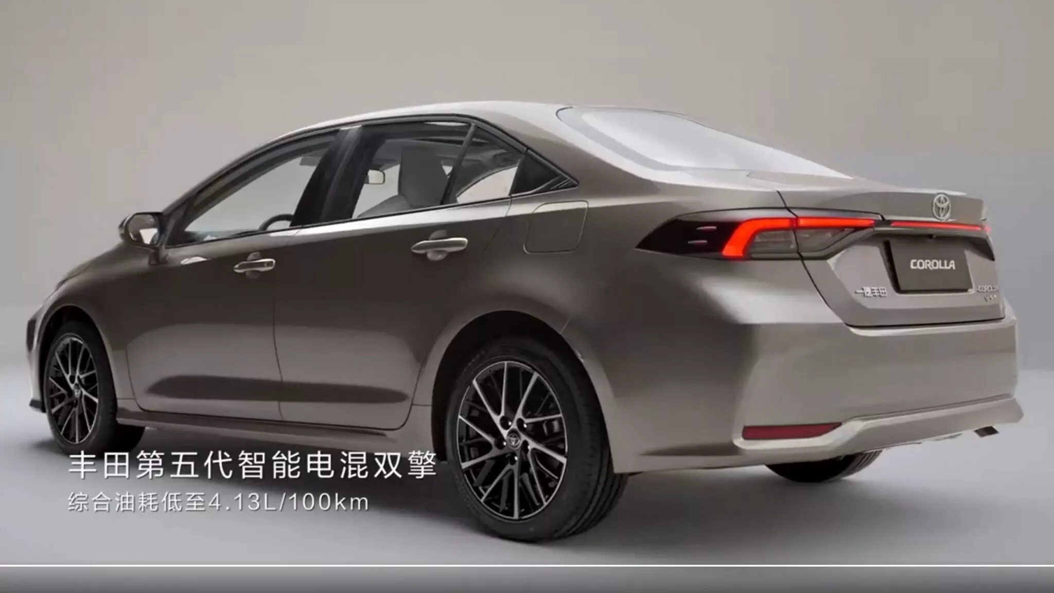 Toyota Corolla (china)