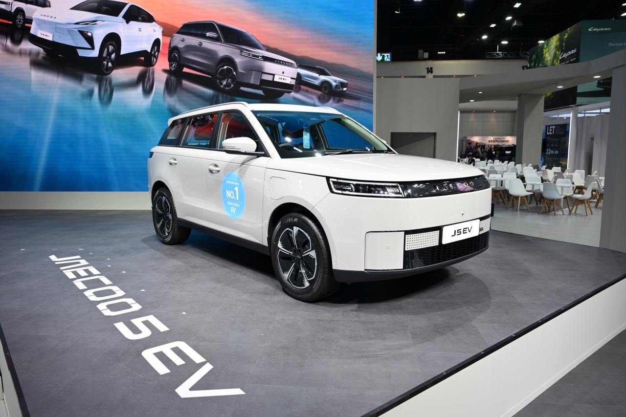 Jeacoo 5 EV