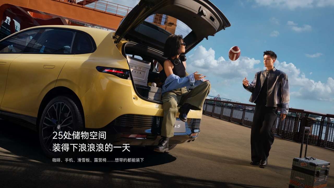 Leapmotor B05