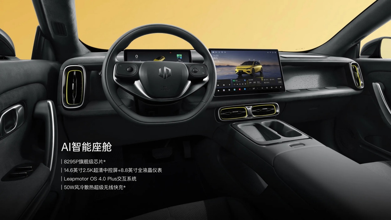 Leapmotor B05