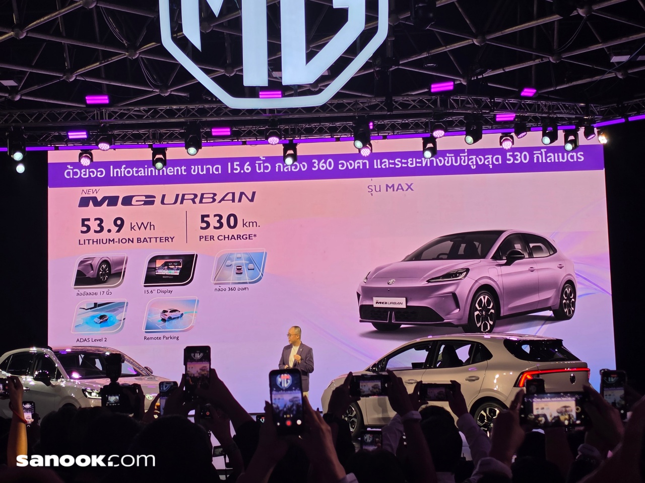 MG Urban