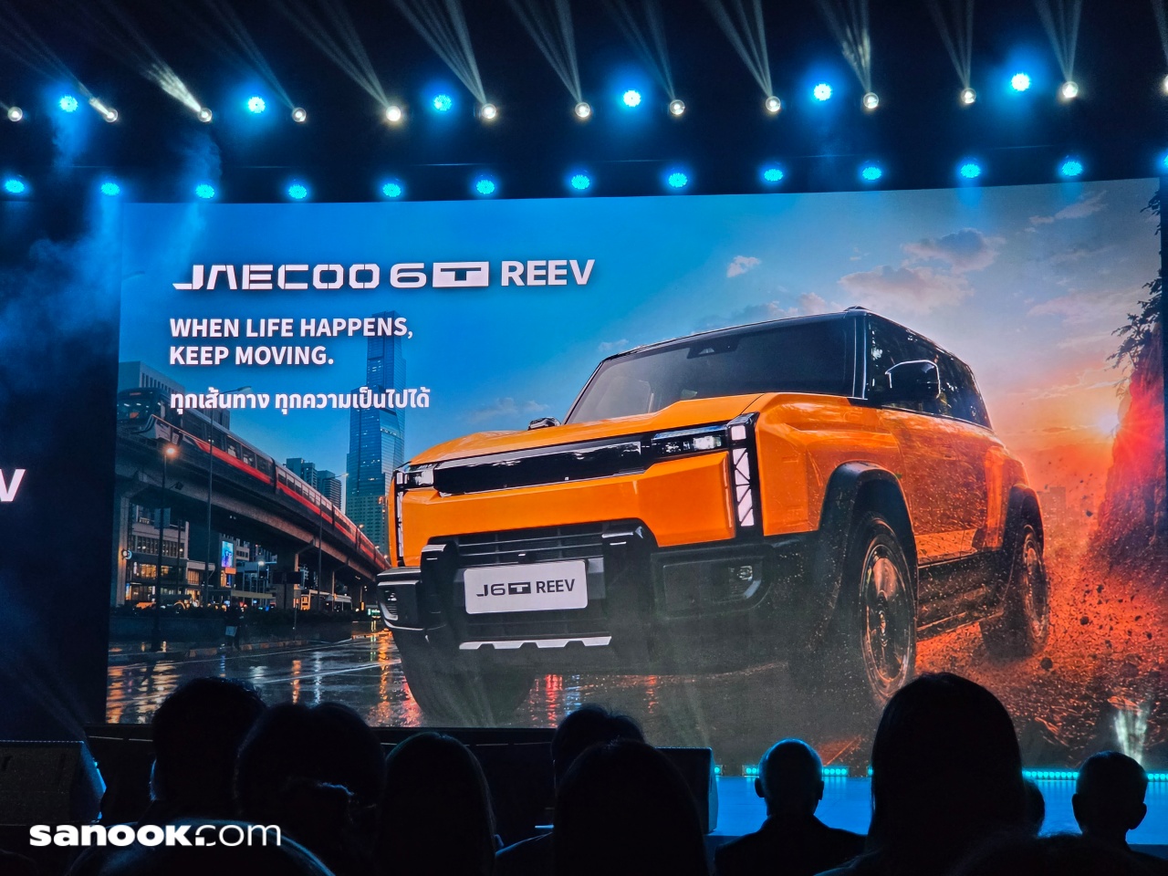 ข้อมูล JAECOO 6T REEV