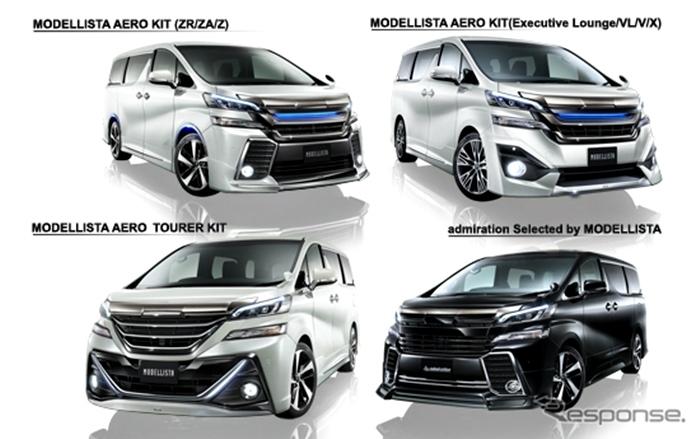 ชุดแต่ง Alphard/Vellfire