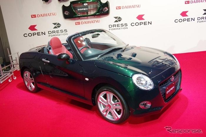 Daihatsu Copen Cero 