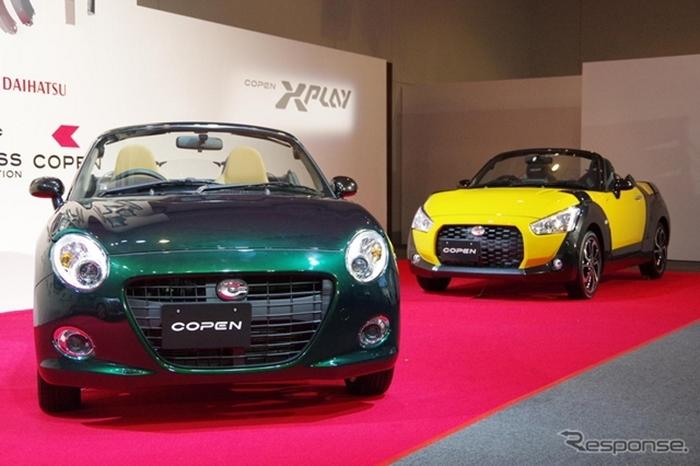 Daihatsu Copen Cero 