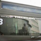 Thairung Transformer Max 