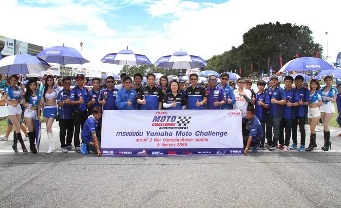 Yamaha Moto Challenge 2015