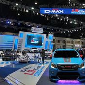 Isuzu - Motor Expo 2015