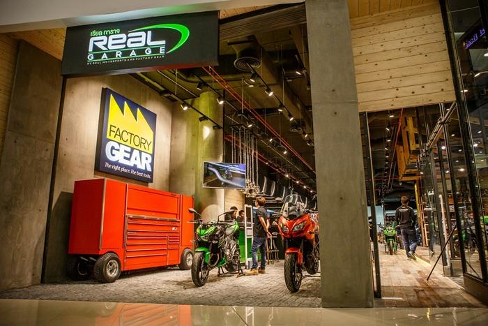 Real Garage